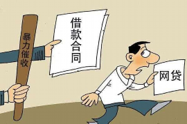 东区企业清欠服务